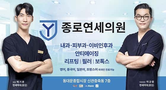 フェイスボトックス 1部位 (額・目尻・眉間・鼻下・小鼻・あごから選択)